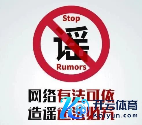 开yun体育网网安部门毫不姑息示寂-开云(中国)kaiyun网页版 登录入口